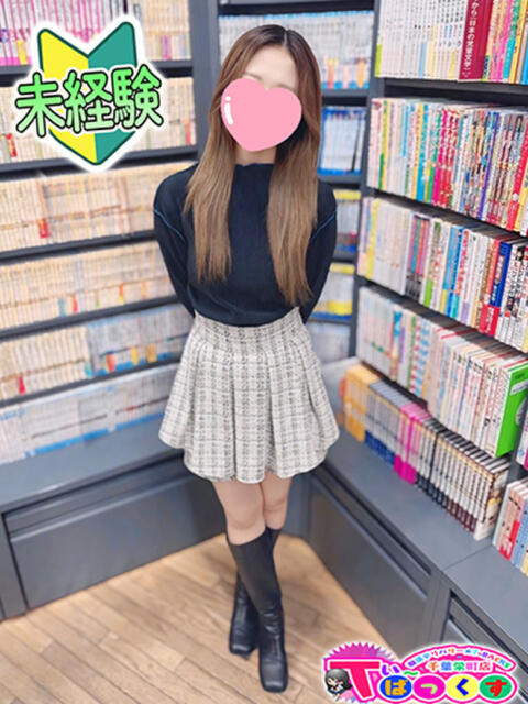 ゆな T-BACKS てぃ～ばっくす栄町店（デリヘル）