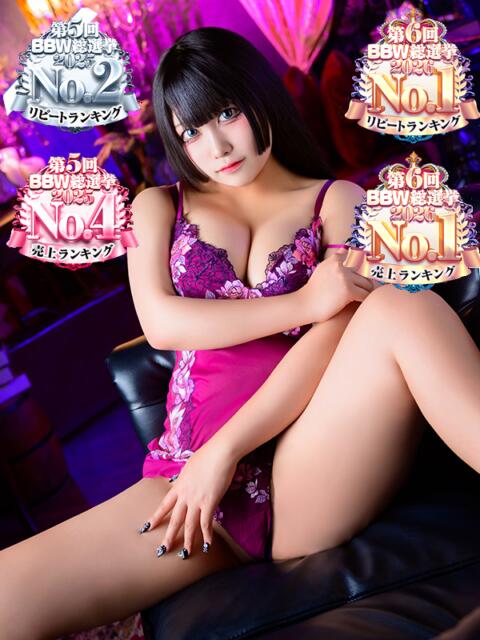 神南 BBW鶯谷店（ぽっちゃりデリヘル）