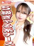 える 新宿カルテ（新宿・歌舞伎町/おっパブ・セクキャバ）