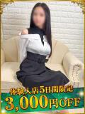 しほ 太田人妻城（太田/デリヘル）