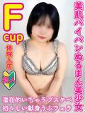 もか ぽっちゃりデリヘル倶楽部（鶯谷/デリヘル）