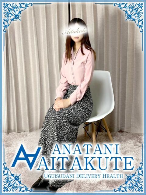 藤崎 あなたに逢いたくて（人妻デリヘル）