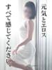 あおい 梅田ゴールデン倶楽部（/）