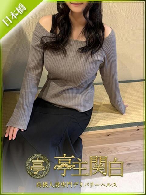 月城 ちあき 亭主関白日本橋店（人妻系ホテヘル）