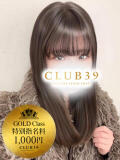 ★星神ゆら★ CLUB39（クラブサンキュー）（吉原/ソープ）