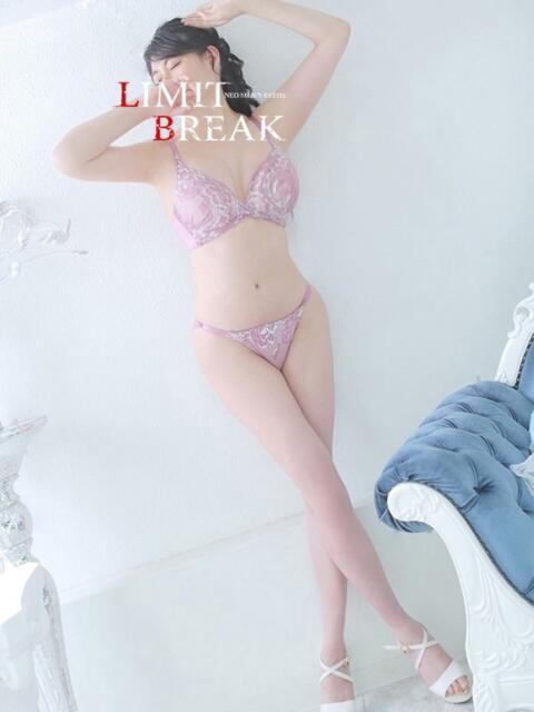井川 えれな LIMIT BREAK 錦糸町（風俗エステ）