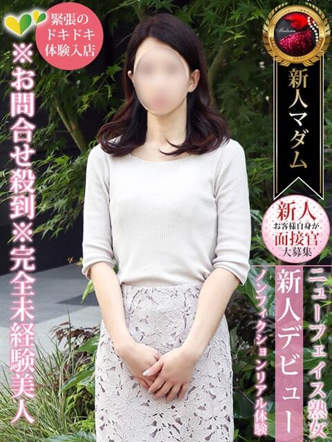 小島 聖 熟女・人妻マダム宮殿（デリヘル）