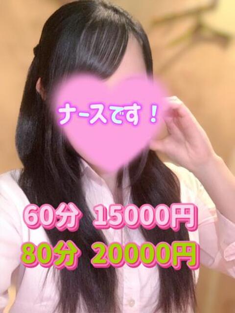 つくし★ちびロリエロ天使 ナースです!（ファッションヘルス）