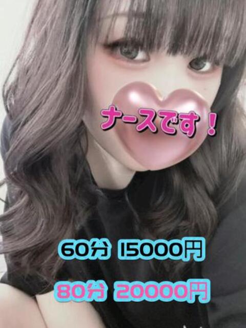 こはく★可愛い天然素材 ナースです!（ファッションヘルス）