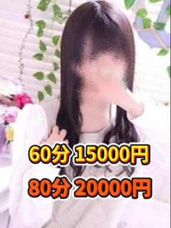 さち★ハートフルな女の子 ナースです!（尾張一宮/ヘルス）