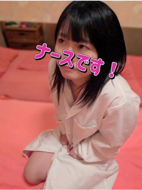 こなん☆138cm超ちびっ子 ナースです!（ファッションヘルス）