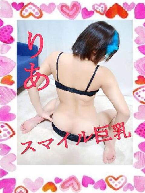 生田 りあ☆スレンダー美巨乳 ナースです!（ファッションヘルス）