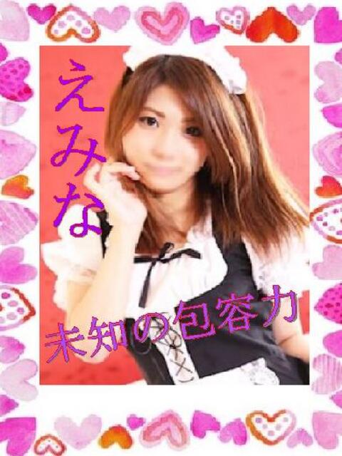 えみな☆Ｅカップ美乳美脚美女♪ ナースです!（ファッションヘルス）