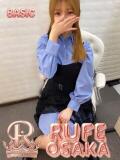 れい ルーフ大阪（日本橋/デリヘル）