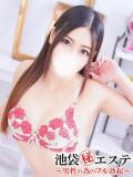 近本ちか 池袋㊙エステ～フル勃起～（池袋/デリヘル）