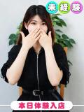 ひすい 桃色クリスタル（錦糸町/デリヘル）