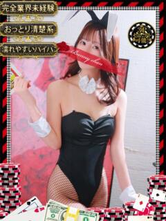 メアリ【未経験えっち大好き無限の可能性】