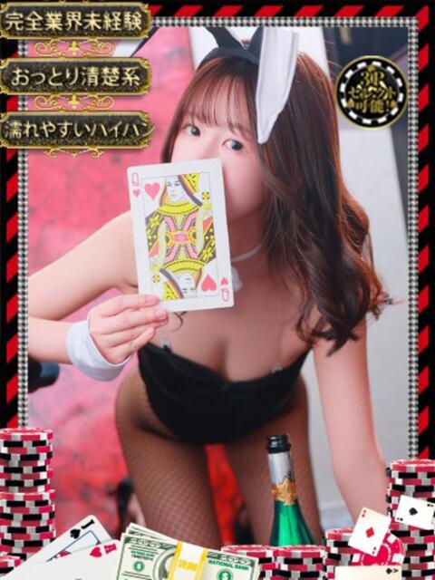メアリ【未経験えっち大好き無限の可能性】 ドMなバニーちゃん和歌山店（ソープランド）