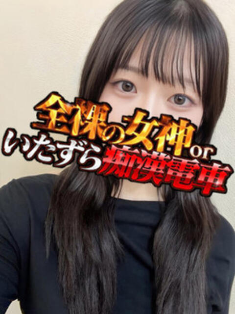 れみ 全裸の女神orいたずら痴漢電車（ホテヘル）