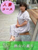 すずらん 熟女の薫り（/）