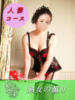 みはる 熟女の薫り（/）