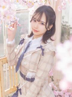 うめ