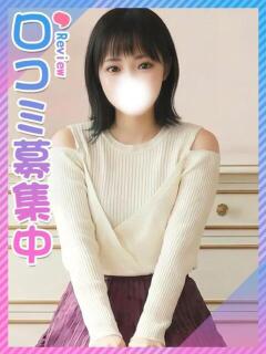 そよ☆恥じらい隠れMっ娘☆ 東京女子大生グランプリ（池袋/デリヘル）