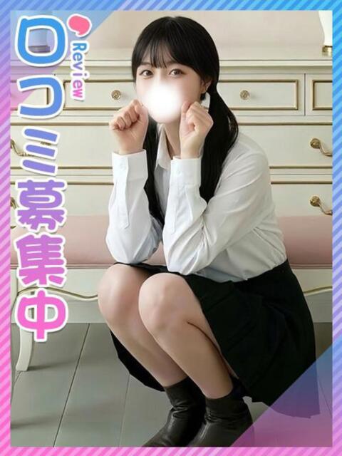 こはる☆いちゃラブあまあま系 東京女子大生グランプリ（デリヘル）