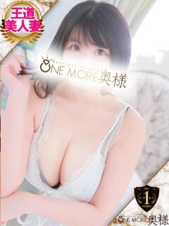 るん One More 奥様　錦糸町店（錦糸町/デリヘル）