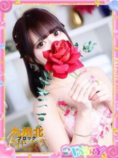 らむ　感動的な出逢いをお約束