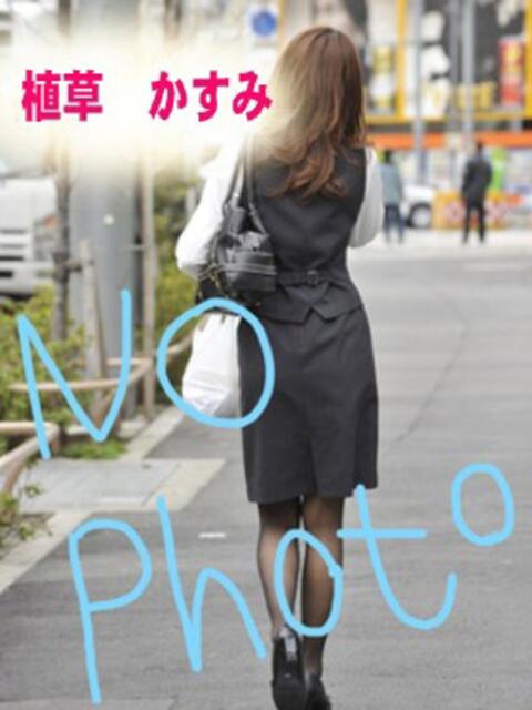 植草　かすみ スッキリ商事（OL系デリヘル）