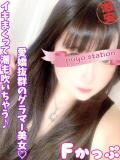 ひなた 西川口ぷよステーション（西川口/デリヘル）