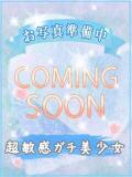セ　ナ びしょぬれ潮吹秘書（立川/デリヘル）