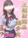 なの ときめき女学院（関内/おっパブ・セクキャバ）