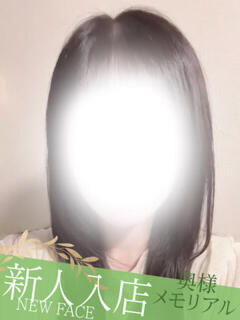 新人ゆうか 奥様メモリアル（国分町/デリヘル）