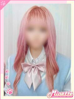 えな【体験入店】 Minette ～ミネット～ 高崎店（高崎/デリヘル）