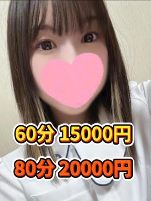 さおり▲小柄なテクニシャン ナースです!（ファッションヘルス）