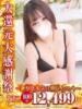 あめ【敏感えちえちG乳】 One More 奥様 新宿店（/）