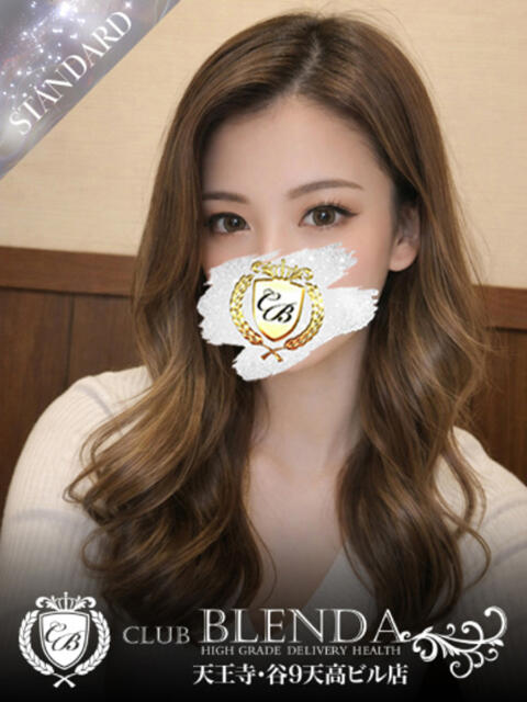 濃桜　なな club BLENDA 天王寺・谷9天高ビル店（ホテヘル＆デリヘル）