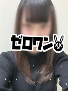 はく メンヘラ専門デリヘル ゼロワン 横浜本店（関内/デリヘル）
