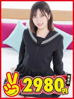 まつり 熊本2980円（中央街/ヘルス）