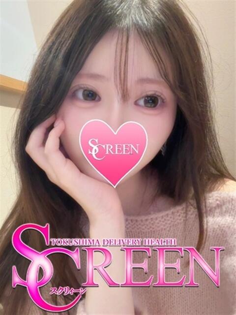 ハルナ SCREEN(スクリーン)（デリヘル）