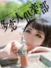 みりか 多恋人倶楽部（山口）（/）
