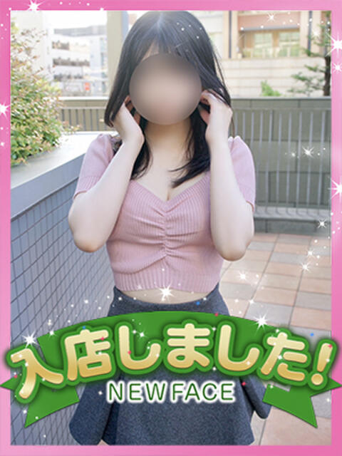 ほたる かりんと五反田（オナクラ）