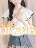 りほ 高級オナクラ　ひよこクラブ（新宿・歌舞伎町/デリヘル）