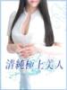 里穂【リホ】 LOVEキタ兎我野店（/）