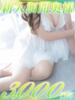 まあや 西船人妻花壇（/）