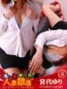 宮代ゆり 信州無限GP 総合受付 諏訪店（/）