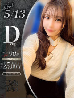 今井ゆうき