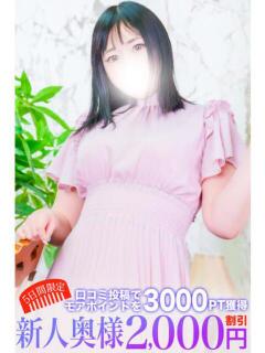 向井